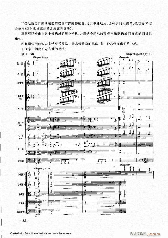 ����61 120(���ָ��V)22