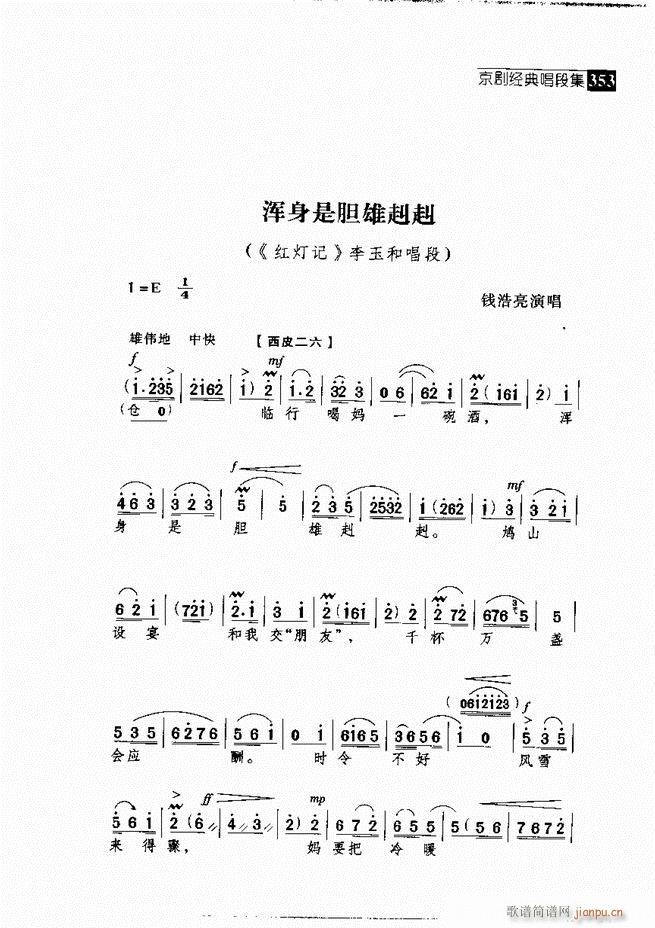 ������� ������(j��ng)�䳪�μ� 301 360(�������V)52