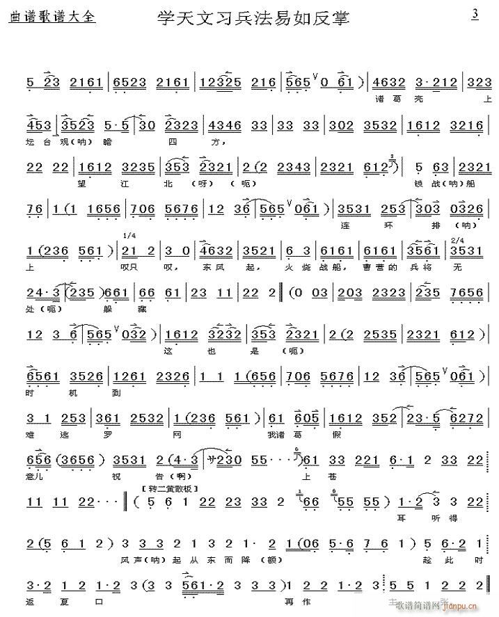 �W(xu��)�������������練��-����(�������V)3