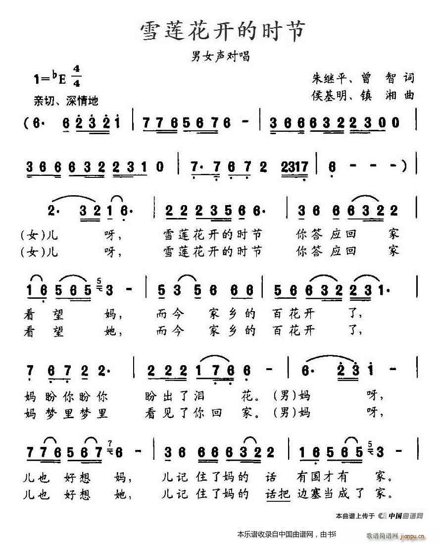 ѩɏ���_(k��i)�ĕr(sh��)�� ���� �ϳ��V(�ϳ��V)1