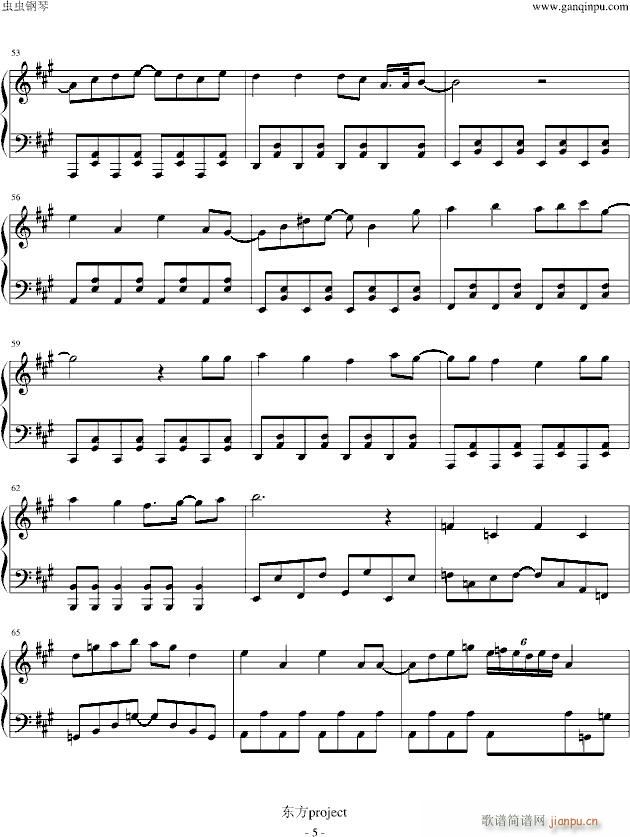 Help me, ERINNNNNN!!(����V)5