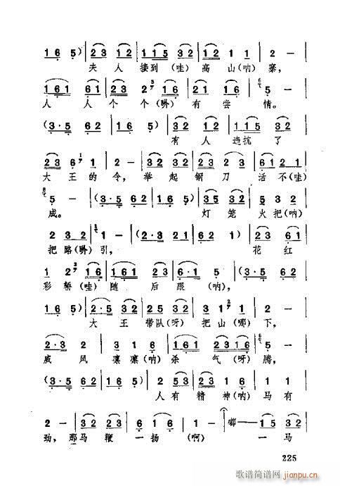 �������221-260(ʮ�ּ�����)5