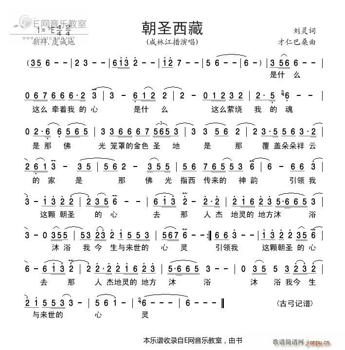 ��ʥ���� ���ֽ���(���ָ��V)1