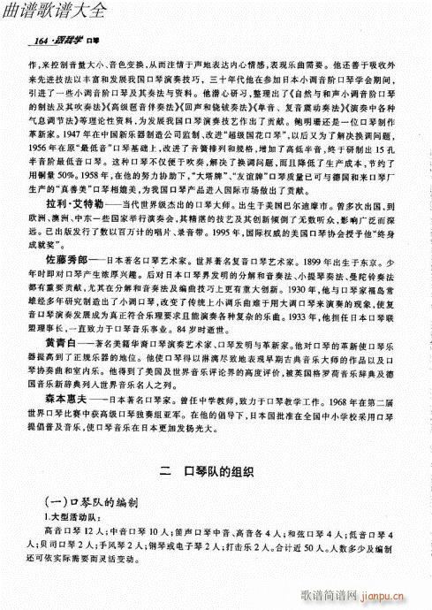 ���ҌW(xu��)����141-166(�����V)24