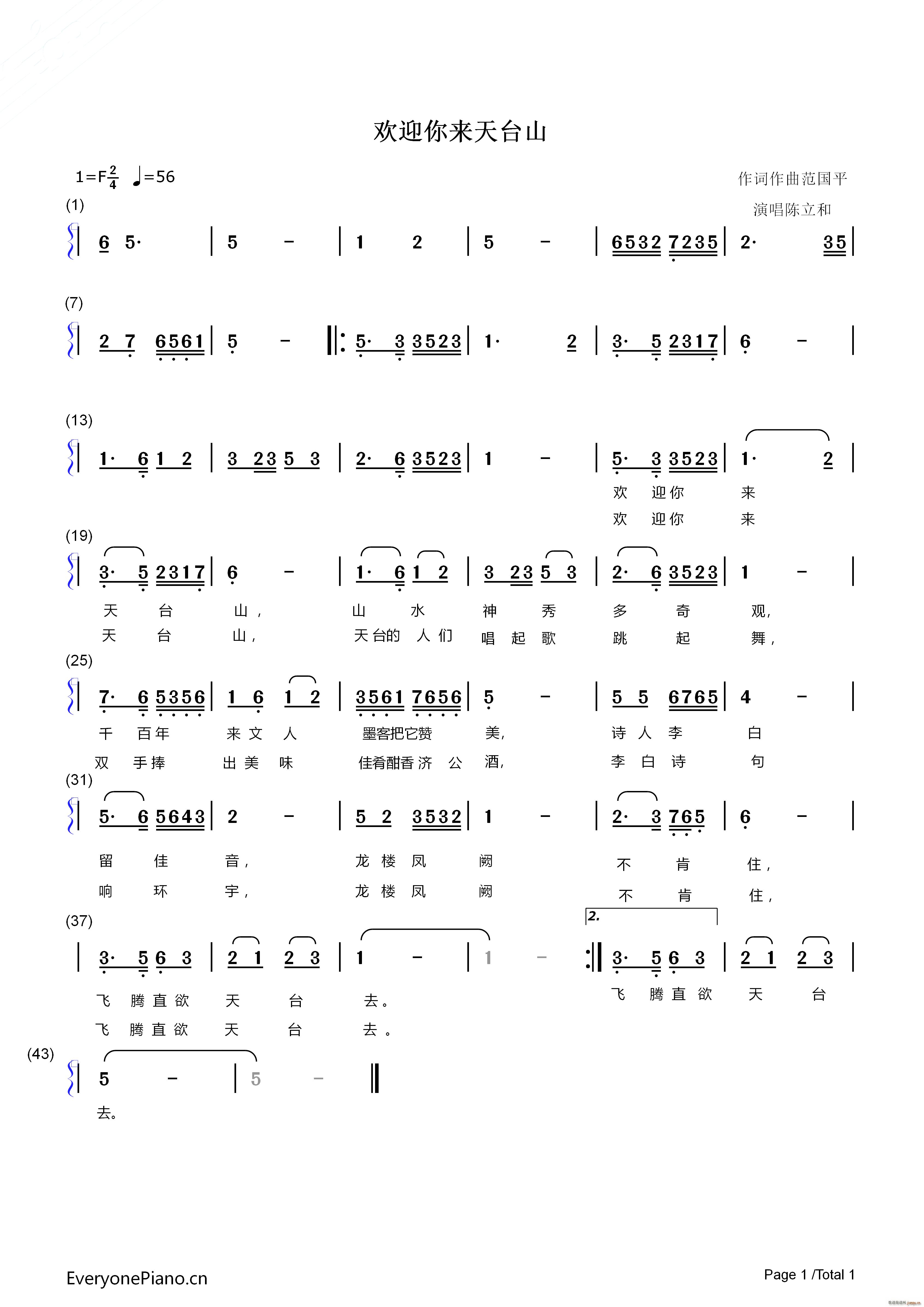 �gӭ���(l��i)���_ɽ(���ָ��V)1