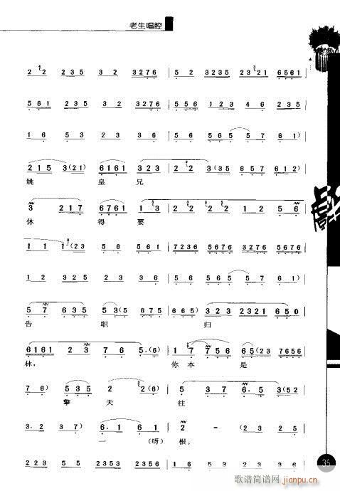 ����݋21-40(�������V)15