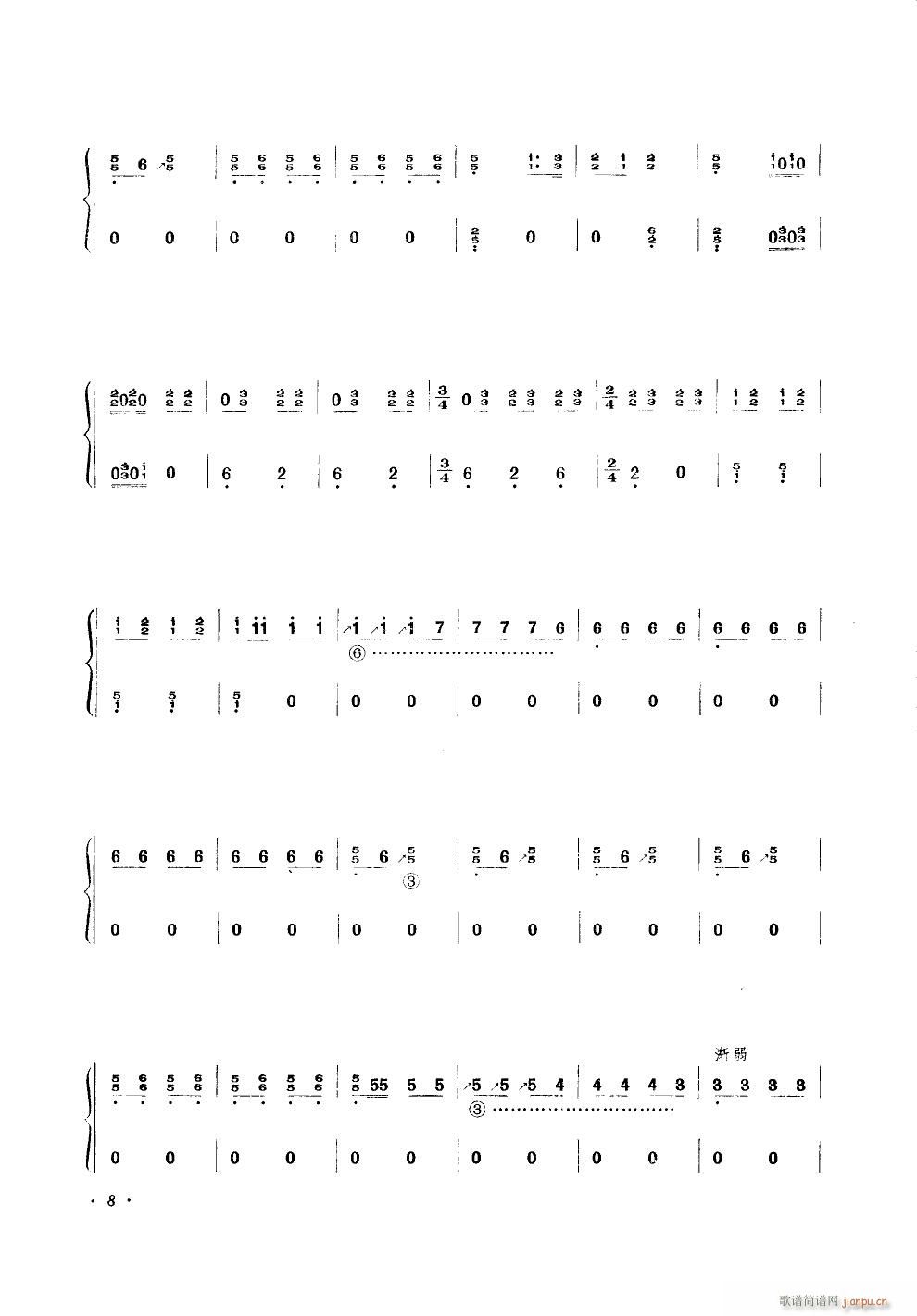 ë��ϯ�́�(l��i)�Ҹ�ˮ �~����(�Ź~�P���V)6