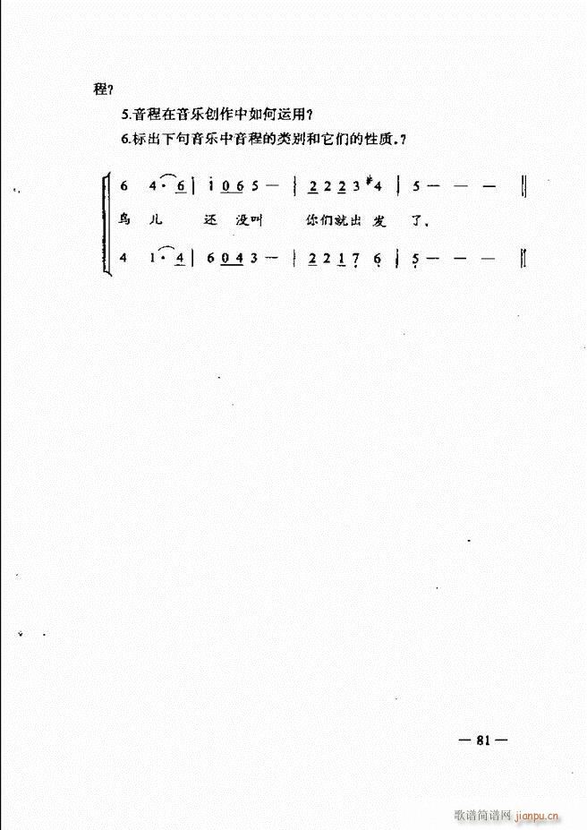 ����(l�� )��(ji��n)���̳� 61 120(ʮ�ּ�����)21