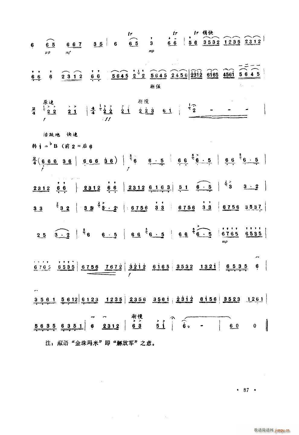 ���鬔��ٝ ����(�����V)3