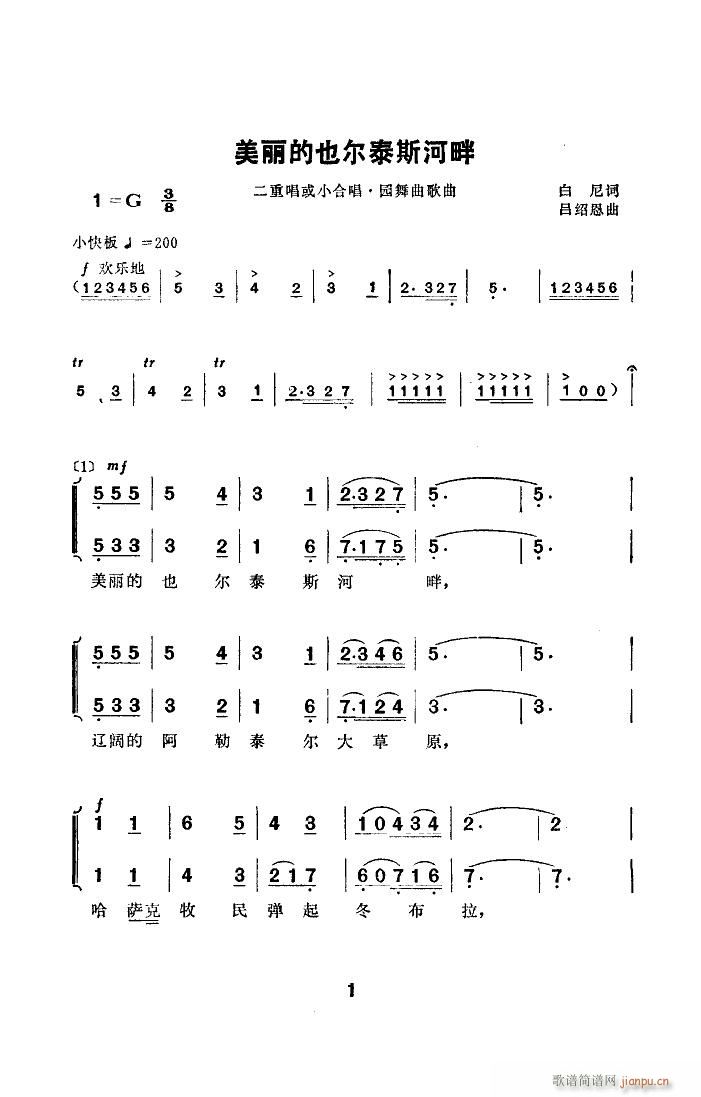 ������Ҳ��̩˹����(���ָ��V)1