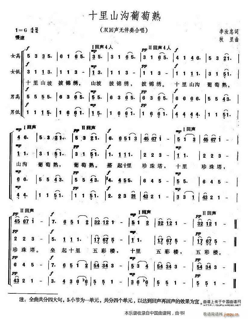 ʮ��ɽ�������� �ϳ��V(�ϳ��V)1