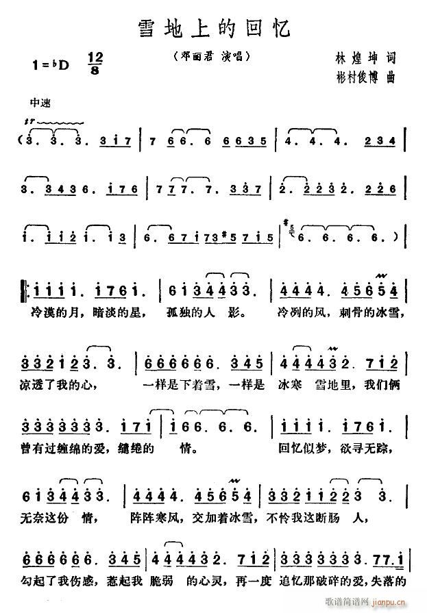 ѩ���ϵĻؑ�(���ָ��V)1