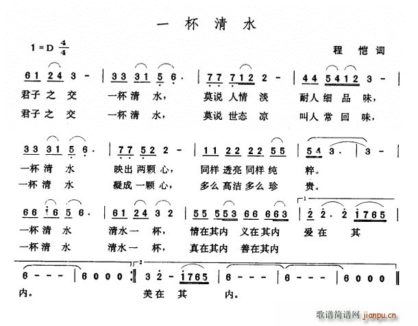 һ����ˮ(���ָ��V)1