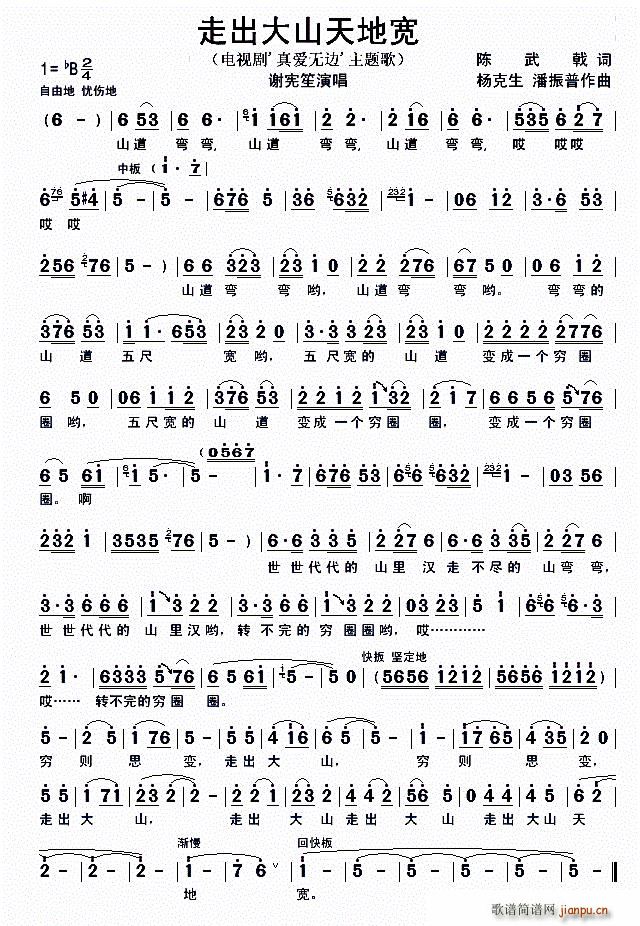 �߳���ɽ��،� �ҕ�� ���(��i)�o(w��)߅ ���}��(ʮ�ּ�����)1