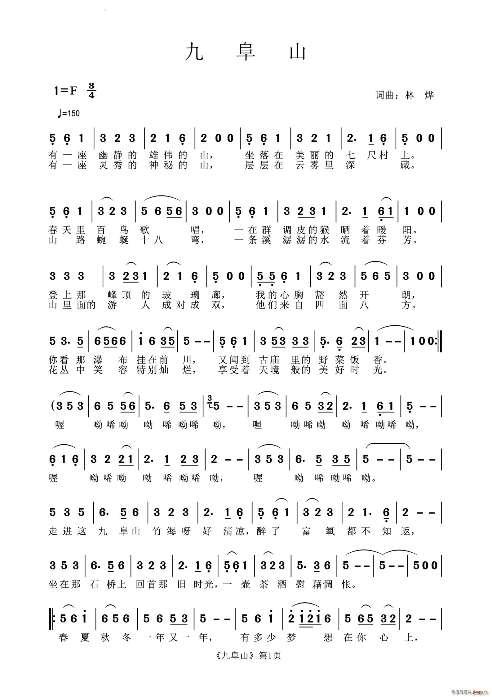 �Ÿ�ɽ(���ָ��V)1