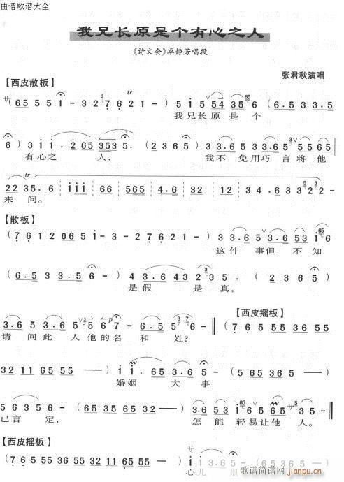 �����L(ch��ng)ԭ�ǂ�(g��)������(�������V)1