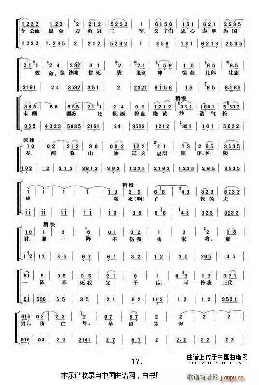 ���T(m��n)Ů�� ���Ĉ�(ch��ng) ���V �������V(�������V)6