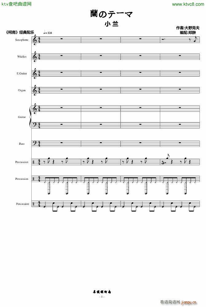 �m�ΥƩ`��(����V)1