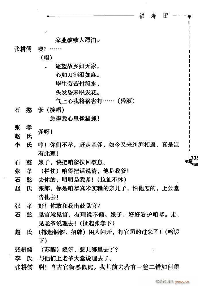 ���ۈD(���ָ��V)34