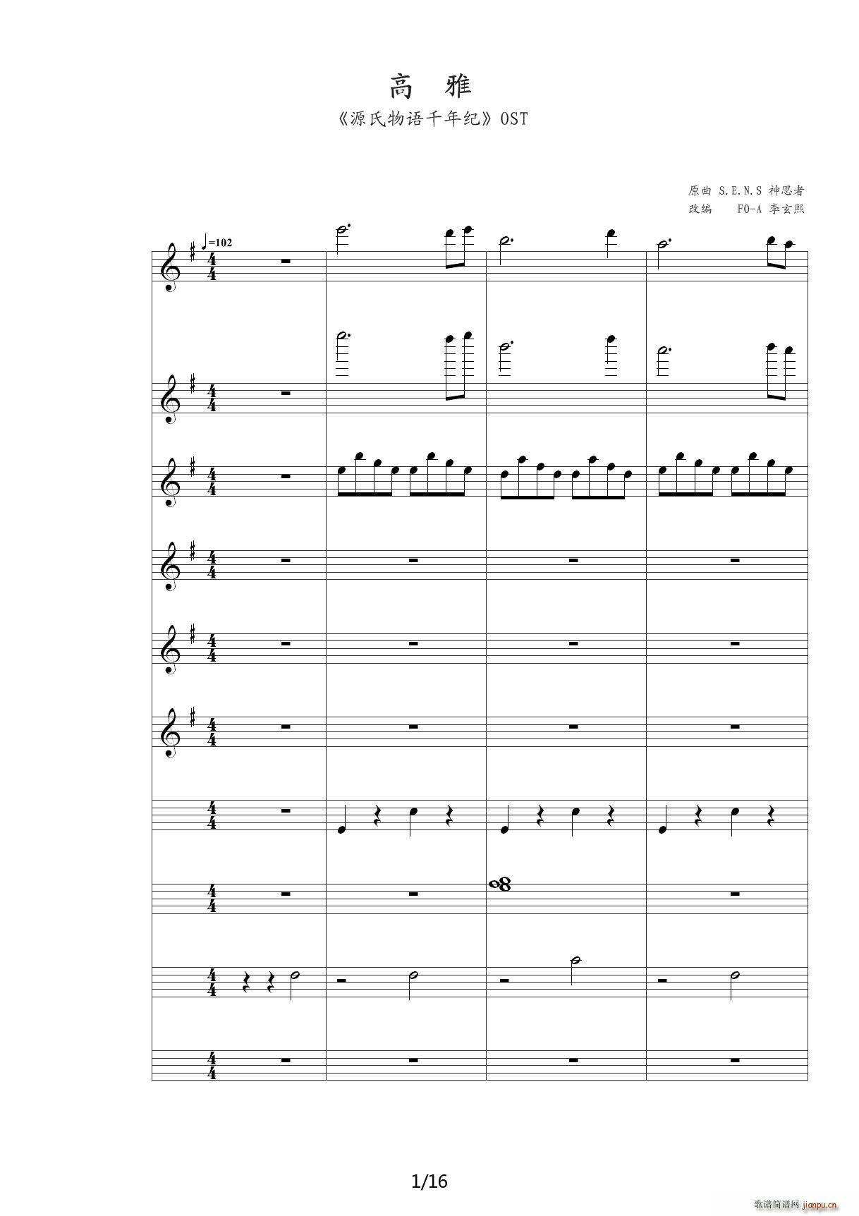 ���� Դ�����Z(y��)ǧ��oOST G�{(����V)1