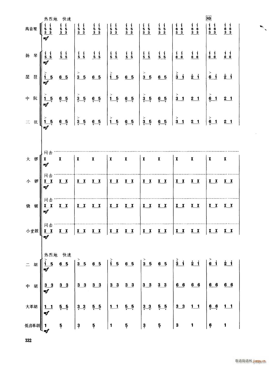 �Ї���������(l�� )�������� 301 350(���V)35