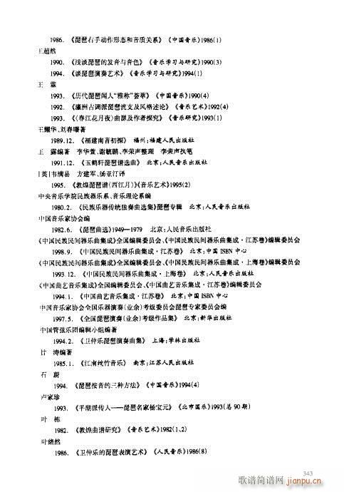 ���ý̳�341-353-��(�����V)3