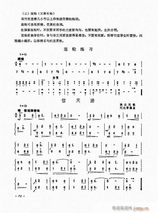 �P������ˇ�g(sh��)61-80(�Ź~�P���V)10