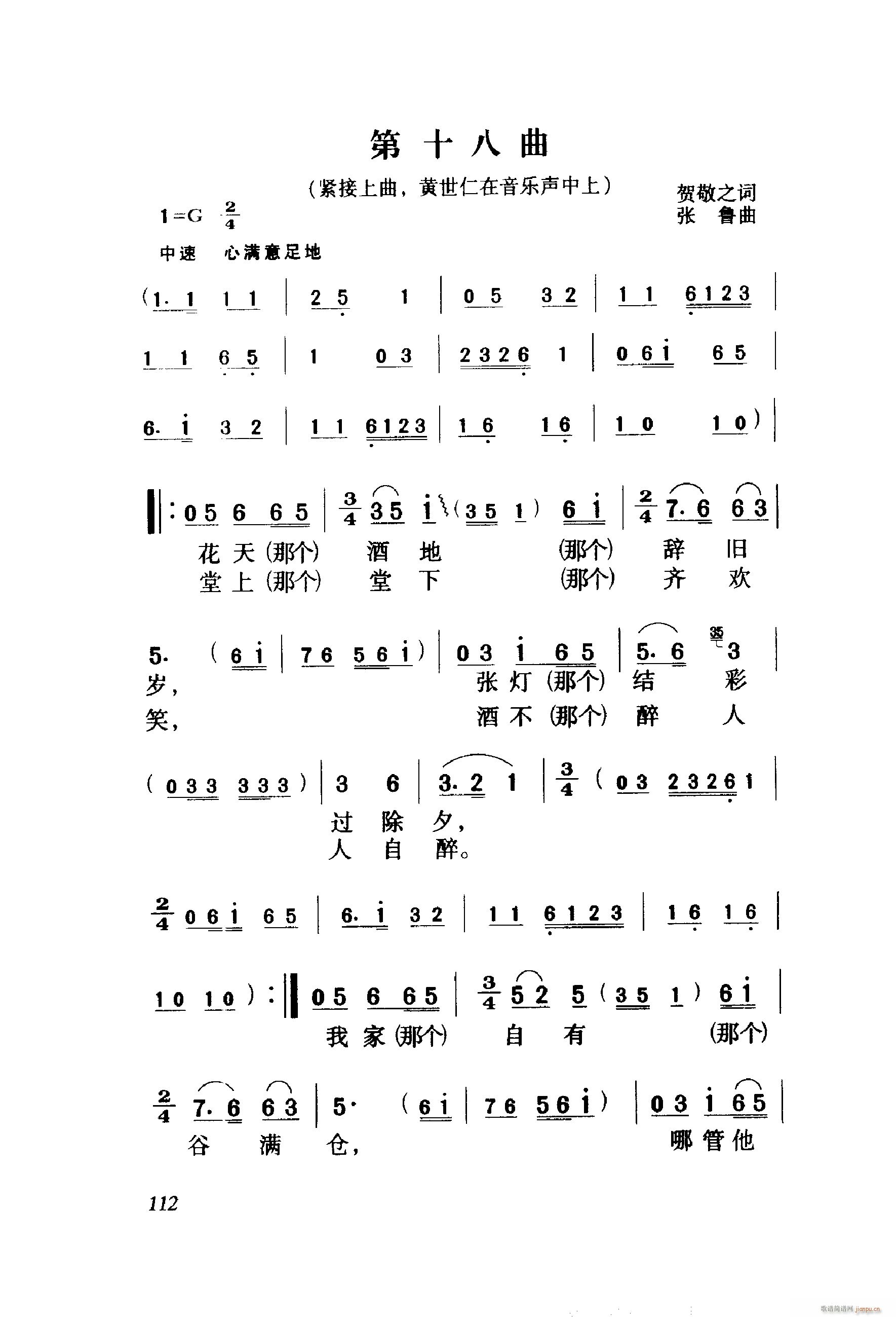 ��ëŮ �脡 001 060(ʮ�ּ�����)14