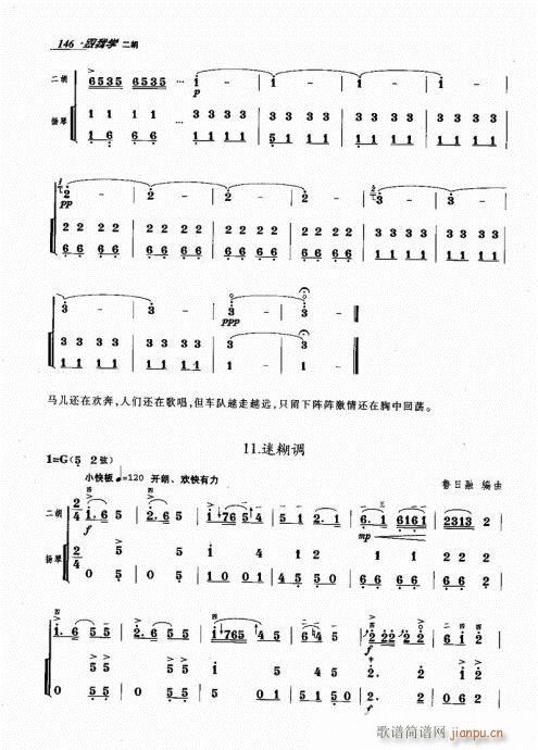 141-160(�����V)6