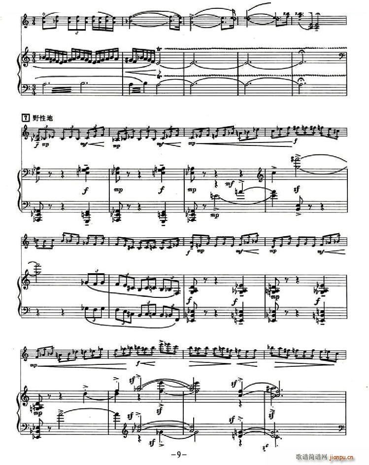 ɽ֮Ů С���� ��ٰ���(����V)9