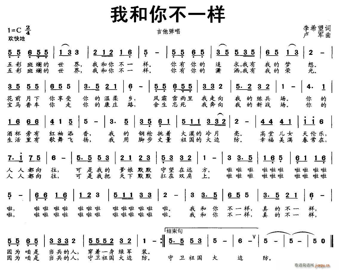 �Һ��㲻һ��(���ָ��V)1