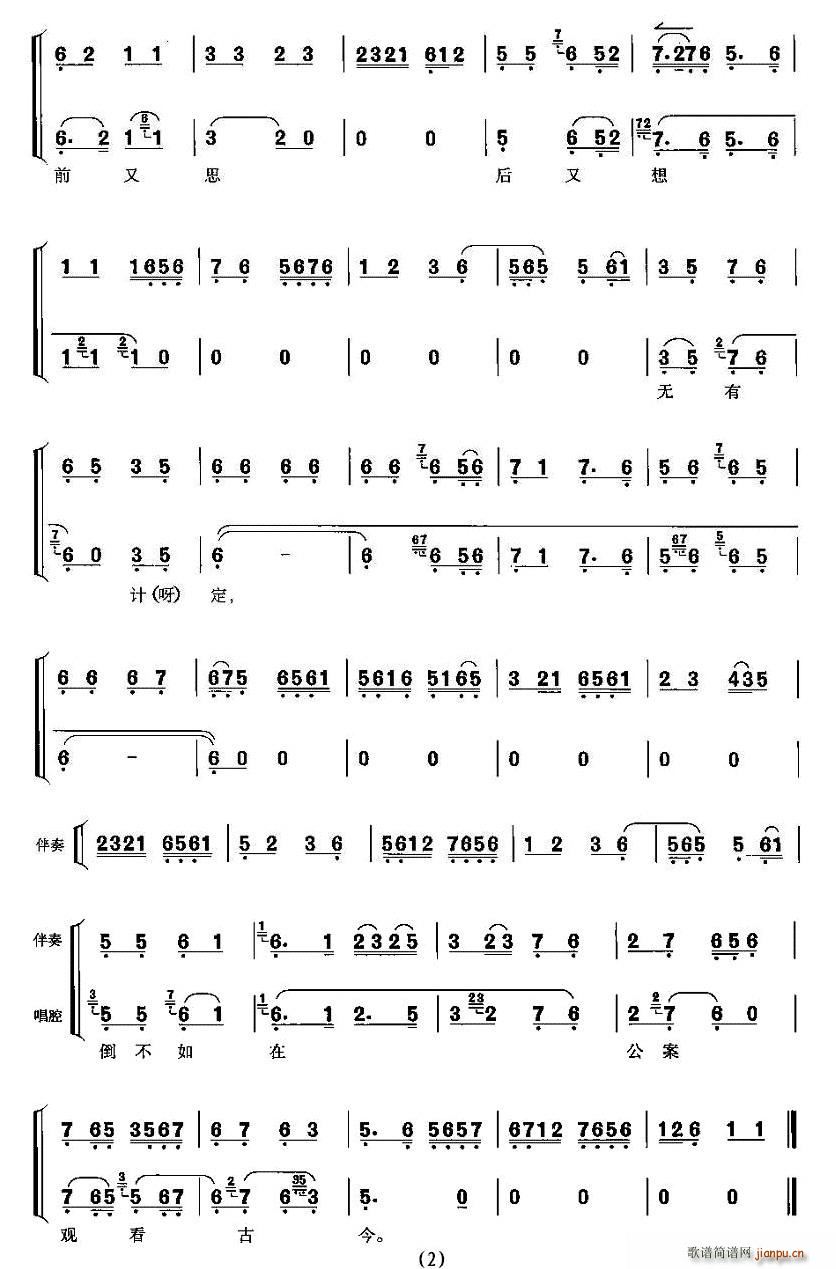 ���܉��ҹ�����I(y��ng)���M(j��n)(�������V)3