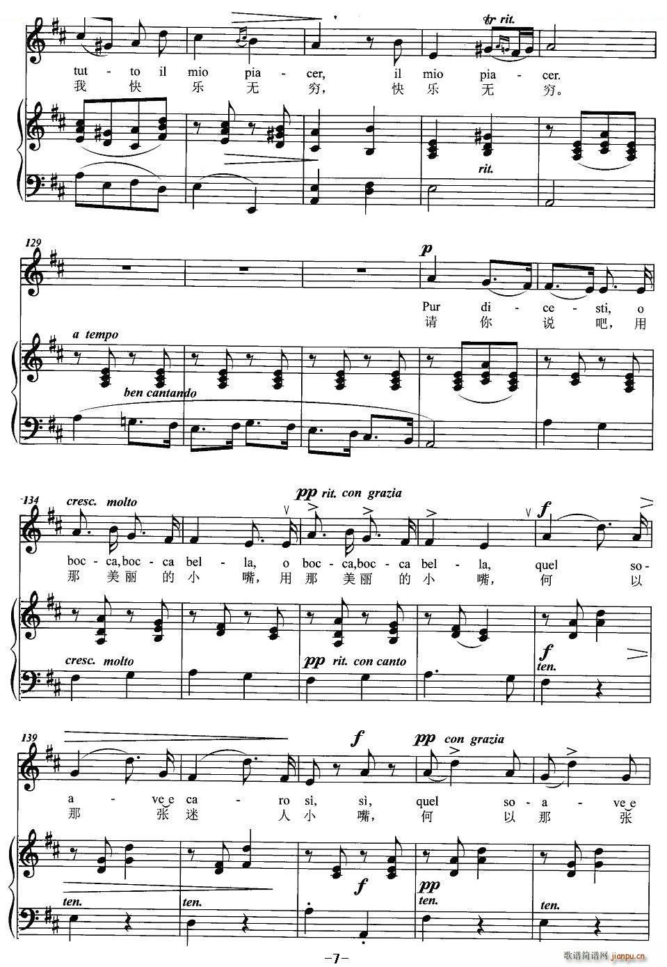 ������С�� �����Č��� ��(ʮ�ּ�����)7