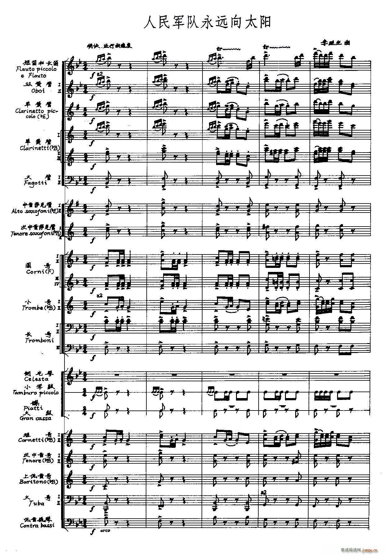 ����܊����h��̫�(y��ng) ܊��(l�� )(���V)1