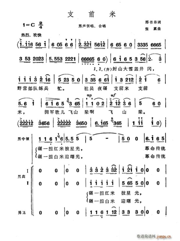 ֧ǰ��(���ָ��V)1