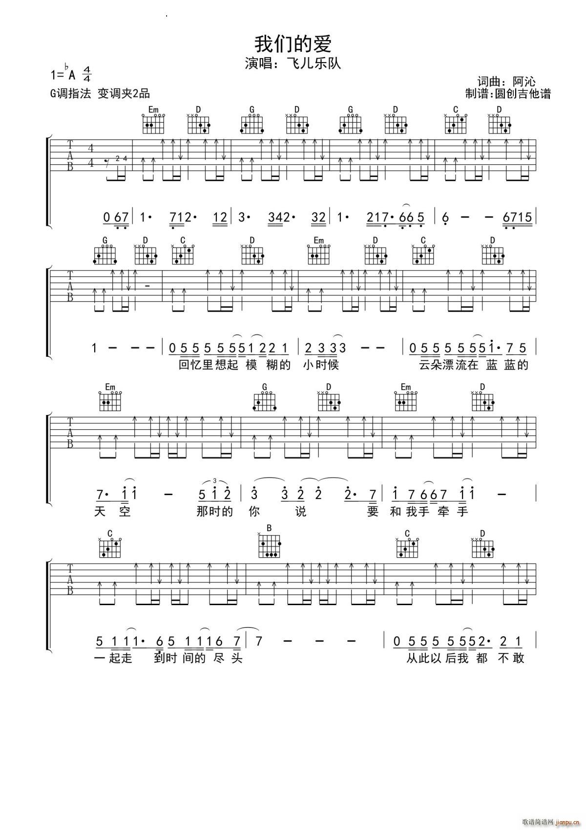 �҂��Đ�(��i) G�{(�����V)1