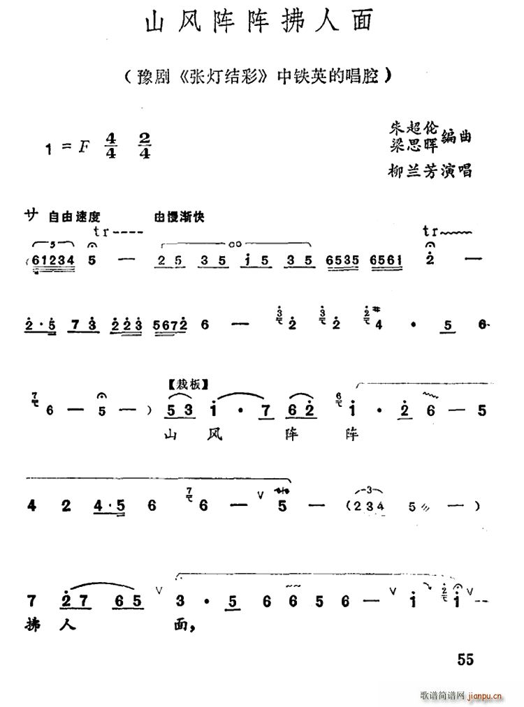 ɽ�L(f��ng)�ꇷ����� �����Y�� ���FӢ�ĳ�ǻ(ԥ�����V)1