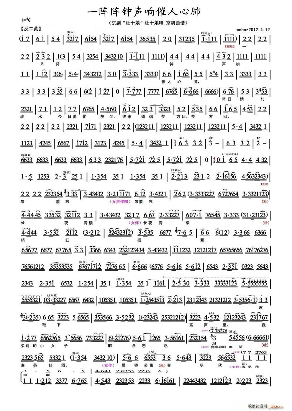 һ���푴����ķ�(ʮ�ּ�����)1