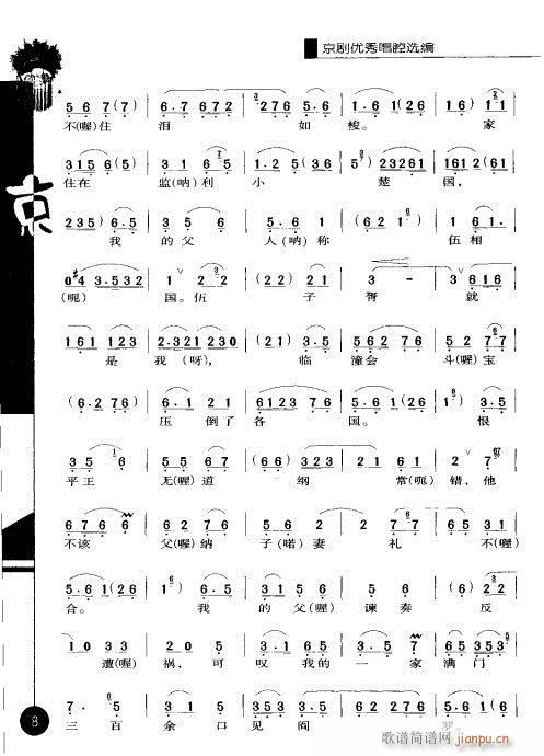 �ڶ�݋?Ŀ�1-20(�������V)16