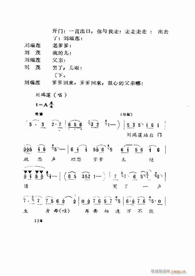 �����򄡱��x ɽ�|�ط�����121 180(ʮ�ּ�����)16