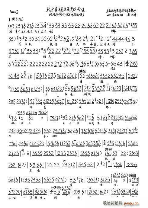 �L(f��ng)��ͬ����(���ָ��V)1