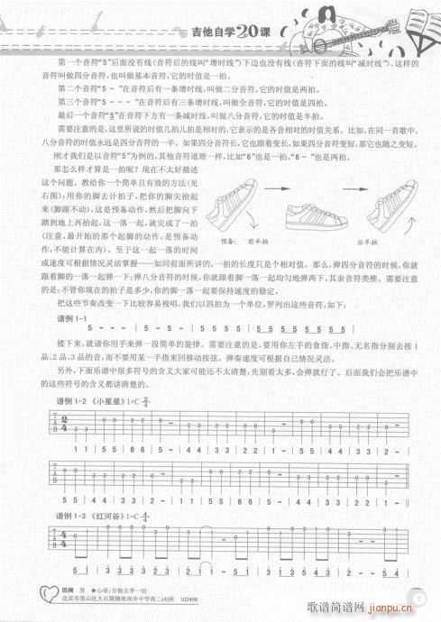 Ŀ�-20�(y��)(�����V)12