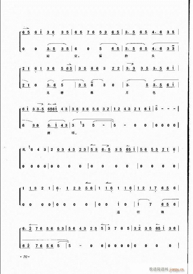 ���������x��61 100(�������V)10