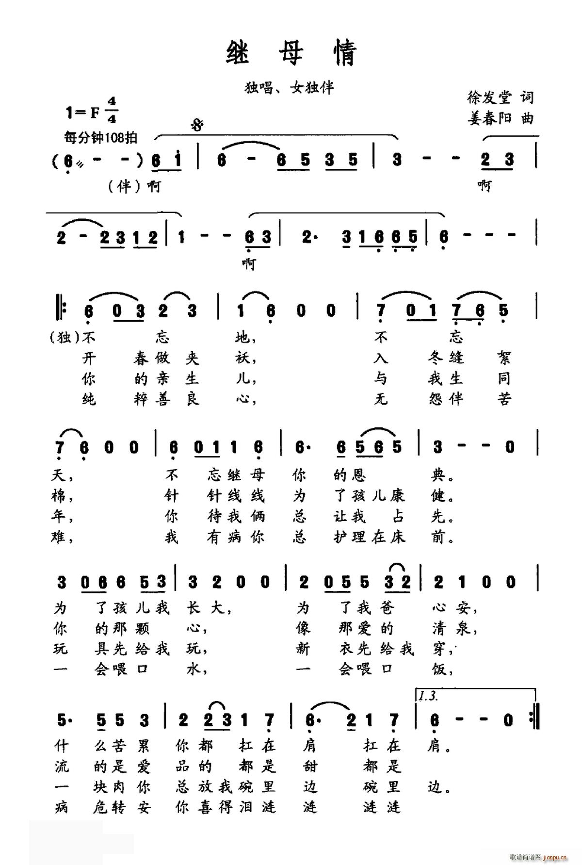 �^ĸ��(���ָ��V)1