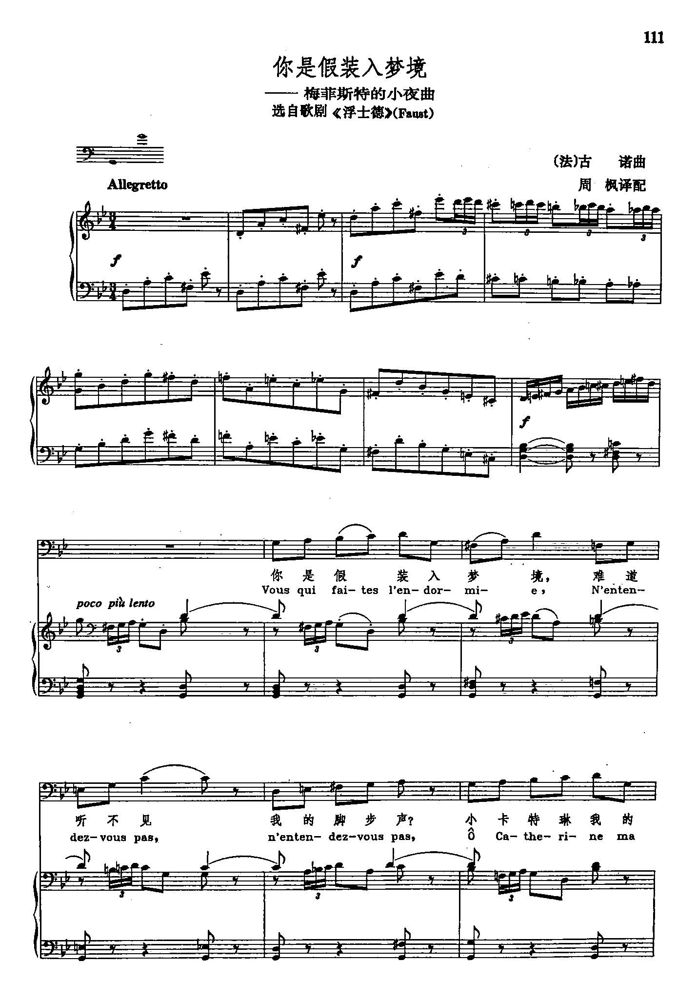 ���Ǽ��b���(m��ng)�� ��(l�� )�̌W(xu��)����2 74 �� �x�Ը脡 ��ʿ��(ʮ�ּ�����)1