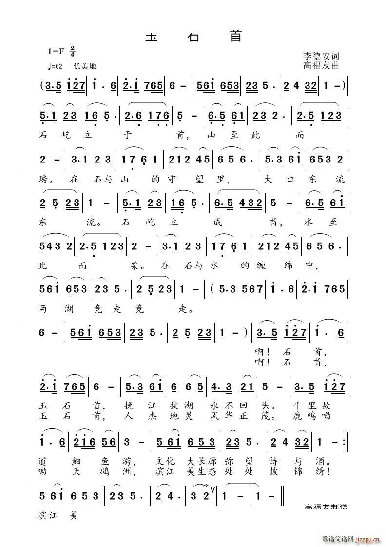 ��ʯ��(���ָ��V)1