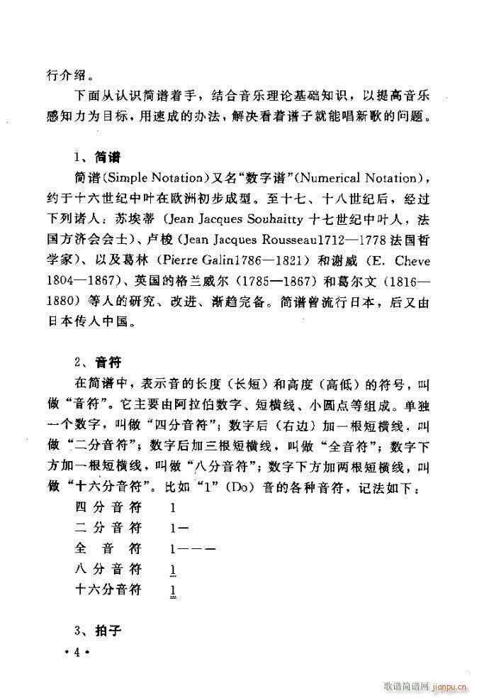 �x�V�質ˇ�g(sh��) ����ļ����c����Ŀ�1 40(ʮ�ּ�����)12