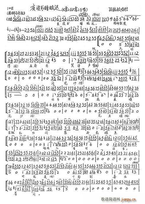 ��С�� ҹ�x��(sh��)˯���t(ʮ�ּ�����)3