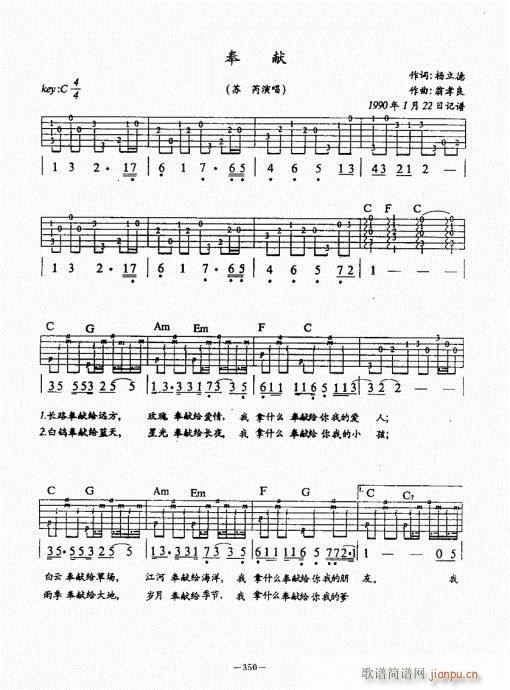 ���{������(j��ng)��̳�341-380(�����V)10