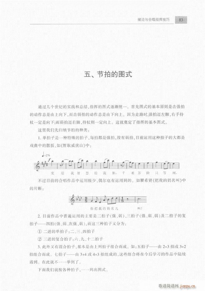 �ϳ��c�ϳ�ָ�]��(ji��n)���̳� ��61 120(�ϳ��V)23